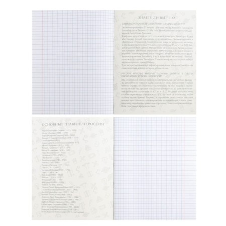 Subject Calligrata Top "Dark marble", 48 sheets in a cell history, with reference material, cover of coated cardboard, Soft-Touch coating with gold foil, offset block-1