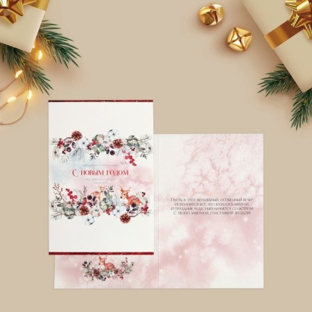 A set of postcards "Bright New Year" 12x18cm, 7 pieces, New Year-10