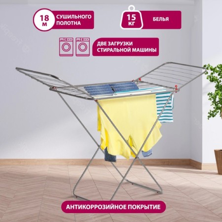 Сушилка для белья «‎Мастерица CD-0101», рабочая длина 18 м-1