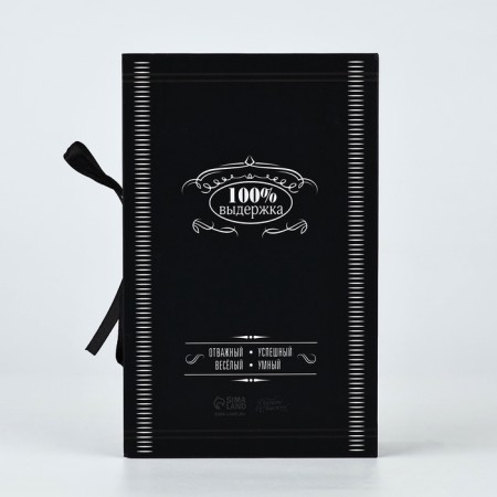 Box - Book, Gift packaging, “Cool man”, 20 x 12.5 x 5 cm-4