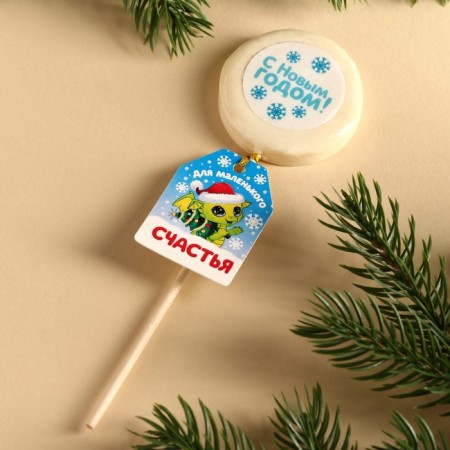 New Year! Lollipop "for little happiness" with a seal, taste: Pimbir, 25 g.-1