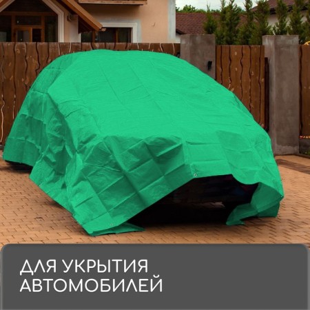 Protective tent, 5 × 3 m, density 90 g/m², UV, eyelets step 1 m, green-7