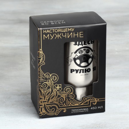 Thermal circle in the cigarette lighter “I drive me”, 450 ml-5
