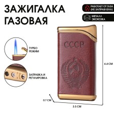 Gas lighter 