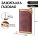 Gas lighter "USSR", piezo, flame adjustment, 6.4 x 3.5 x 0.7 cm