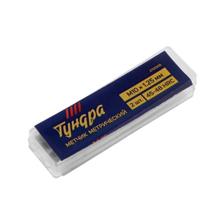 Taps metric manual tundra, M10 x 1.25 mm, a set of 2 pcs.-3