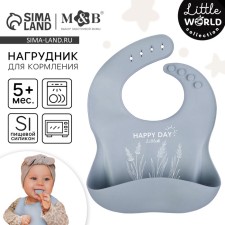 Badion for feeding children, silicone, Mum & Baby, 23x4x29, gray