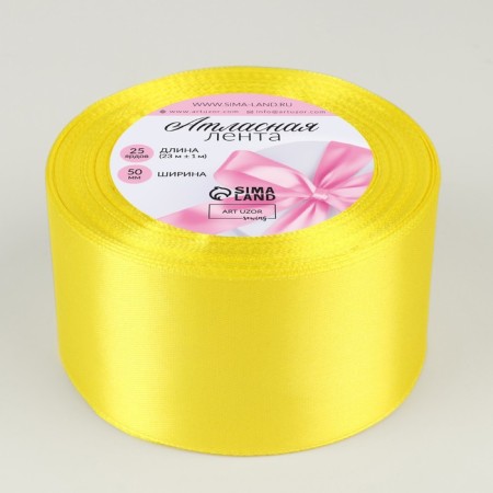 Satin tape, 50 mm × 23 ± 1 m, color yellow No. 15-1
