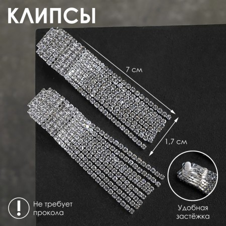 Clips "Party" Square, white color