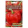 Sweet pepper "California miracle" "Leader", 0.3 g,