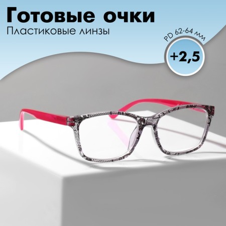 GAS GA0466 (Color: C3 Black Print, Pink; Diopter: +2.5; Toning: No)