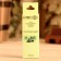 Juniper essential oil in a box of 15 ml