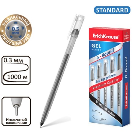Gel pen, Erichkrause, G-ROUND STICK CLASSIC Node 0.5 mm, black-6