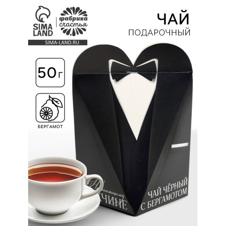 Gift tea "Real man", 50 g