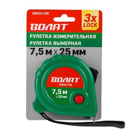 Roulette Valata 20030-725, ABS plastic, 7.5 m x 25 mm-1