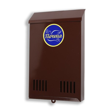 Mail box without a lock (with a loop), vertical, brown-8