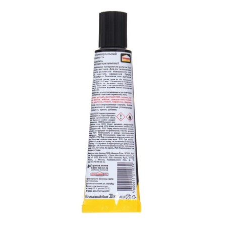Moment-1 glue is universal 30 ml, 1 pc-1