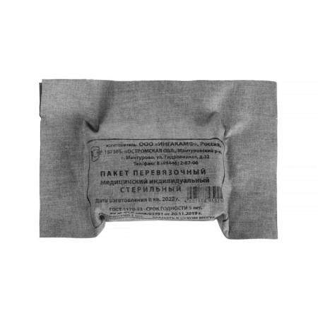 Douzing individual IPP-1, sterile package, for first aid-1