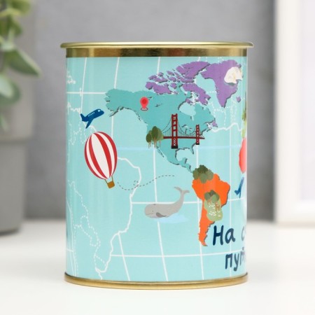 Pigger Bank Metal "For Happy Travel"-2