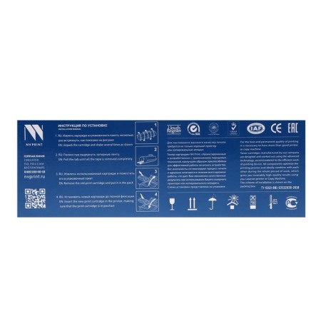 NV Print MLT-D111S cartridge for Samsung XPress M2020/W/M2070/W/FW (1000K), black-6