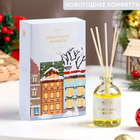 New Year. Diffusor-opener "New Year's confetti", 50 ml