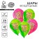 Shar Latex 12 "Happy Birthday. Craps, 25 pcs.