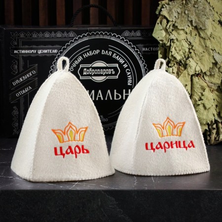 Gift set for the bathhouse "real bath kings. Tsar, queen" (14 in 1)-2