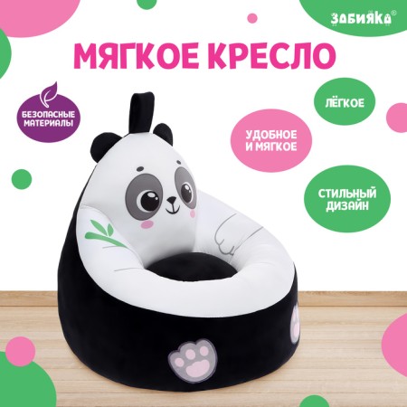 Soft toy "chair: panda"