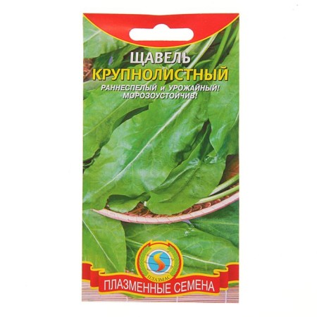 Spring seeds "large -leaved", 0.5 g