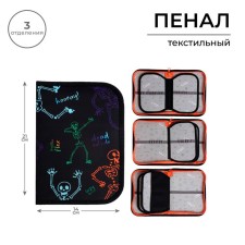 Penal 3 sections, tab inside, 140 x 210 x 40 mm, fabric, calligrata top Block 