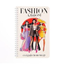 Fashion альбом на гребне