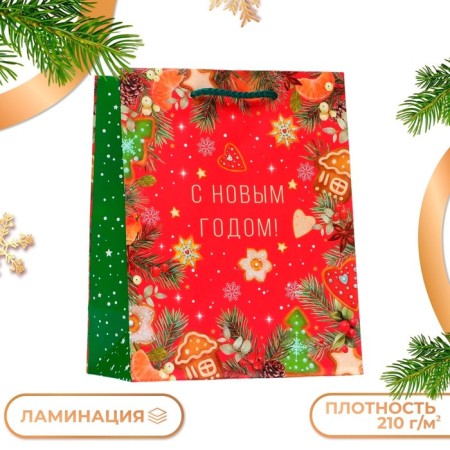 Gift package "Happy New Year!", 18 x 22.3 x 10 cm