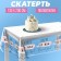 Single tablecloth Happy Birthday, 130 × 200 cm