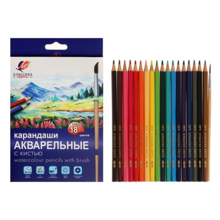 Pencils of watercolor 18 flowers, beam "Classic", with a brush