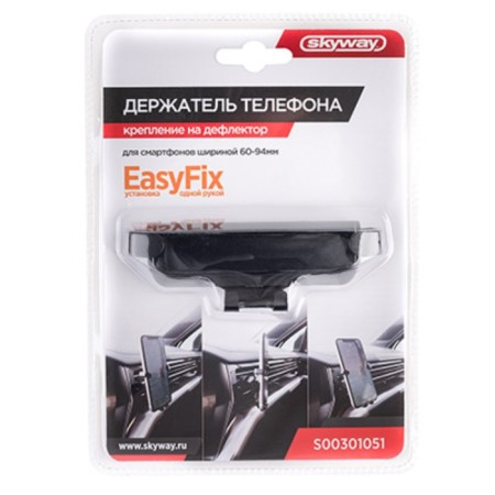 Skyway phone holder, deflector-3
