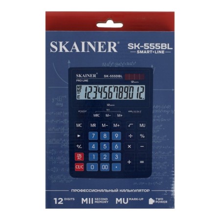 Large desktop calculator, 12-bit, Skainer SK-555BL, 2 power, 2 memory, 155 x 205 x 35 mm, blue-5
