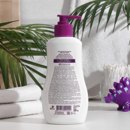 Liquid soap Eco "Children's", Coconut aroma, 280 g-1