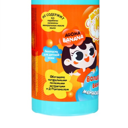 Bath foam children's mama mila banana, 460 ml-3