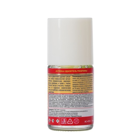 Rust Rust Astrohim, 10 ml, bottle with a brush, AS - 4751-1