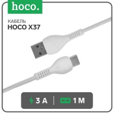 Cable Hoco X37, Type -C - USB, 3 A, 1 m, PVC braid, white