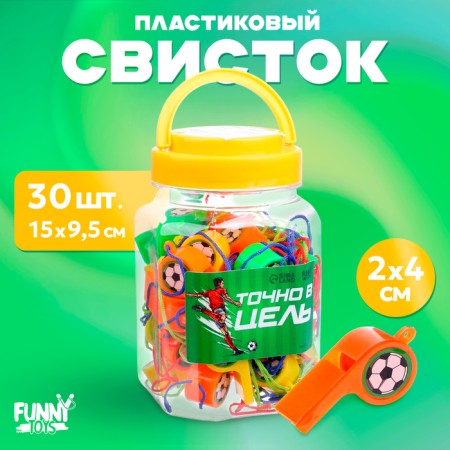 Whistle "exactly on the target", in the bank