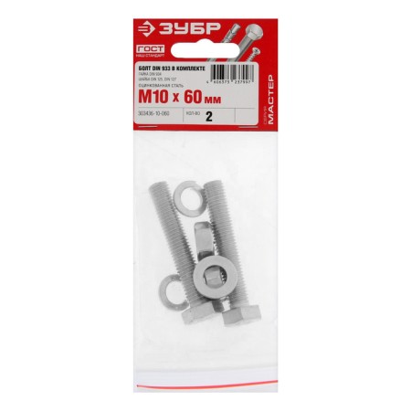 Bolt bolt, with a hexagonal head, galvanized, Din933, M10x60 mm, 2 pcs-3