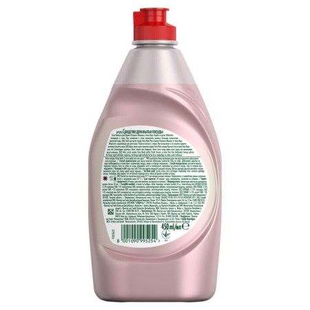 Fairy washing tools "Jasmine and Aloe Vera", 450 ml-9