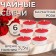 A set of tea candles flavored "velvet rose" in a gift box, 6 pcs