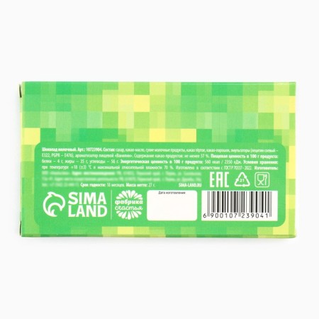 Chocolate 27 g "Minecraft"-4