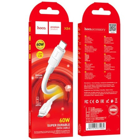 Cable Hoco X84, Type-C-Type-C, 60 W, 3 A, 1 m, data transfer, PVC, white-4