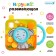 Developing toy "Miracle camera", color mix