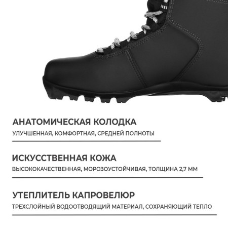 Ski boots Winter Star Comfort, NNN, p. 36, black color-2