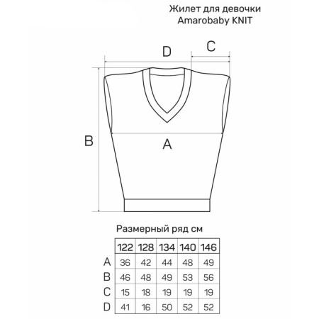 Vest for girl Knit, height 146 cm, gray color-19