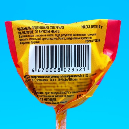 Caramel Lollows on a stick with the taste of Marakui, Raspberry, Mango, 9 g-4